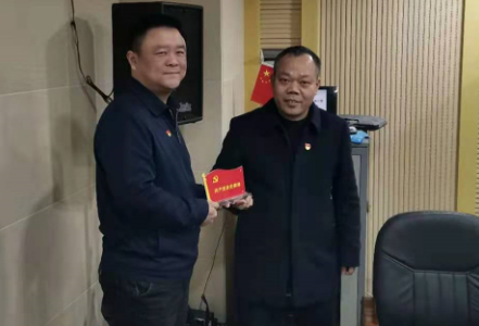 【廉洁九华】讲党史故事、评党员先锋、过政治生日……这个主题党日过得真充实