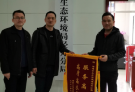 【营商  赢商】优质高效送服务   企业感谢送锦旗