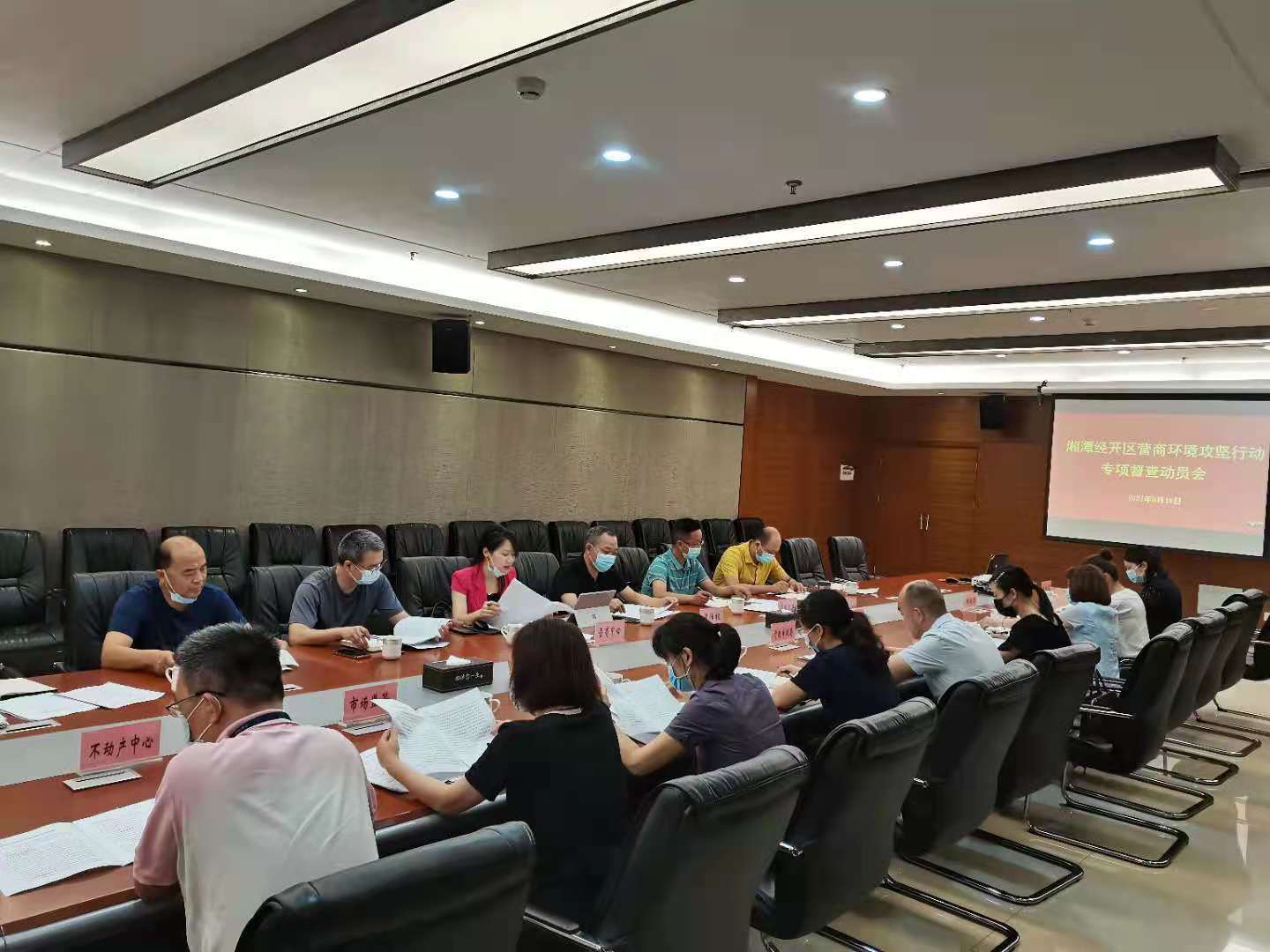 微信图片_20210818150447.jpg