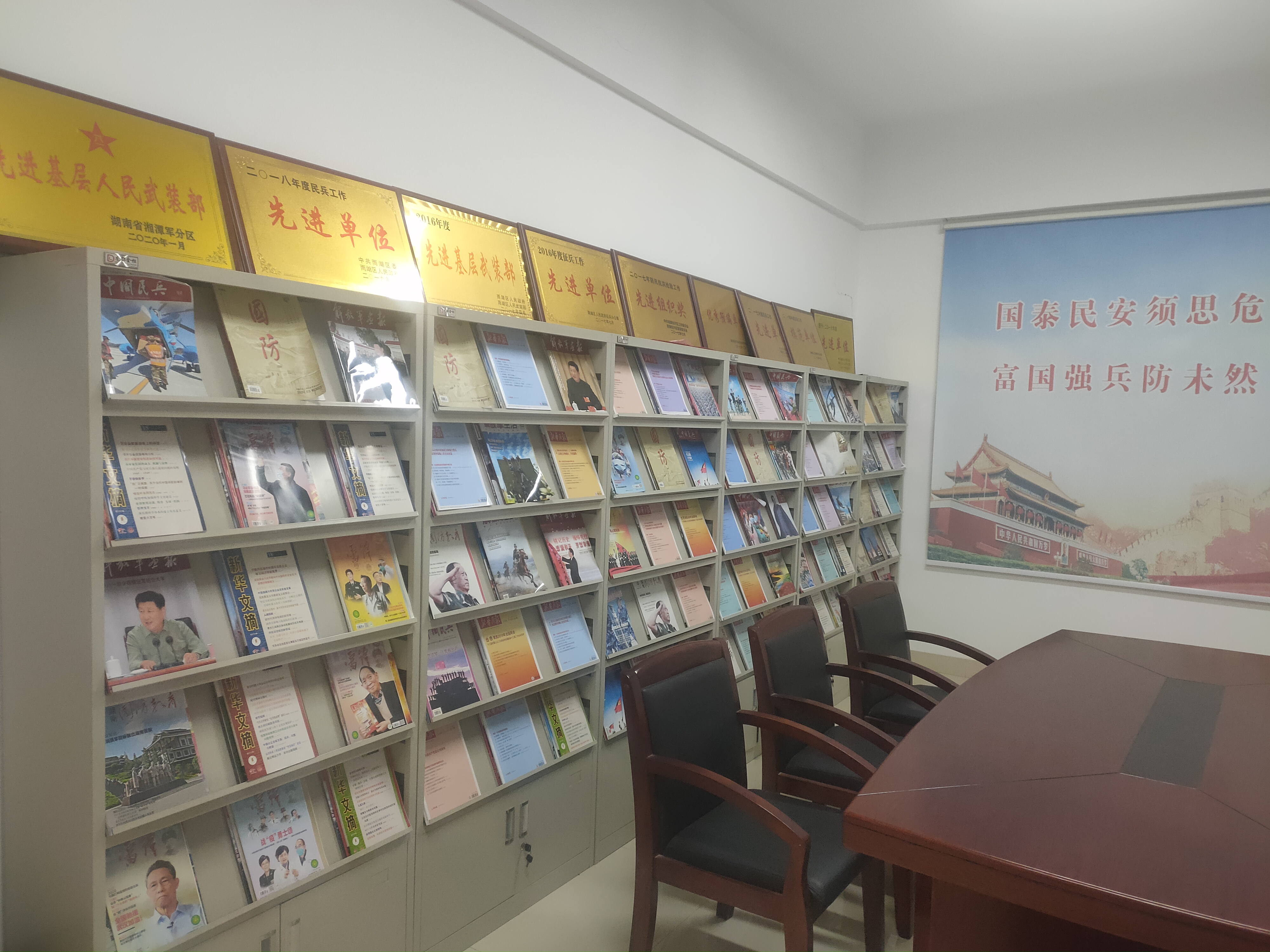 微信图片_20201225112137.jpg