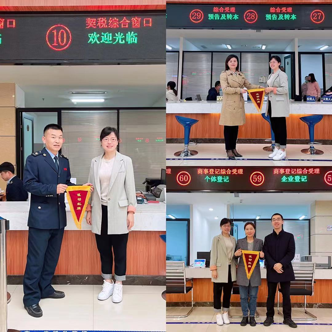 微信图片_20210413165105.png