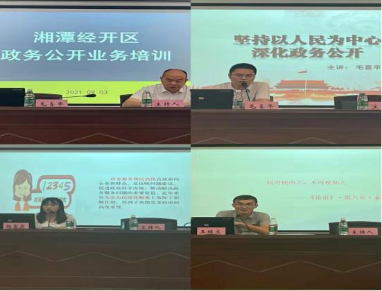 微信图片_20210906100256.png