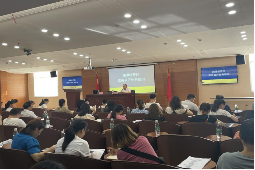 微信图片_20210906100214.png