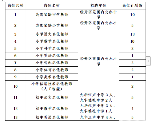 微信图片_20220427085132.png