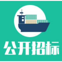 城步苗族自治县人民医院医用家具设备采购项目公开招标中标公告