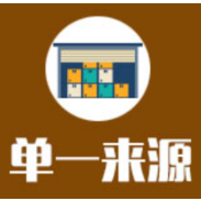 株洲市农业农村局2021年农业品牌长沙地铁（五一广场）宣传广告投放单一来源采购公示