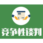 新化县校园智能安防监控系统（第二期）合同公告