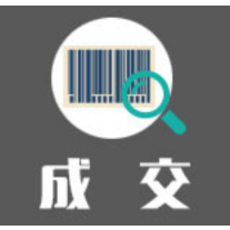 株洲市行政审批服务局“一件事一次办”邮政快递服务项目采购中标（成交）公告