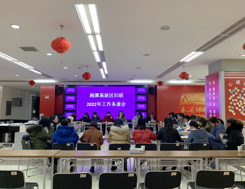 湘潭高新区.png