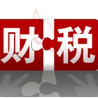 财税政策更给力 春耕生产添动力