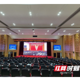 奋斗者，正青春！宁乡经开区集中收看建团100周年大会直播