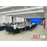 宁乡经开区2022年半年度经济形势分析会召开