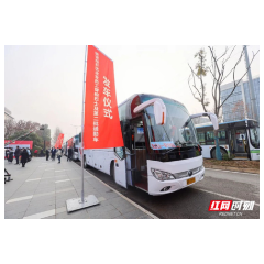 新增16条线路 望城经开区企业员工穿梭巴士及第二批通勤车今日开通