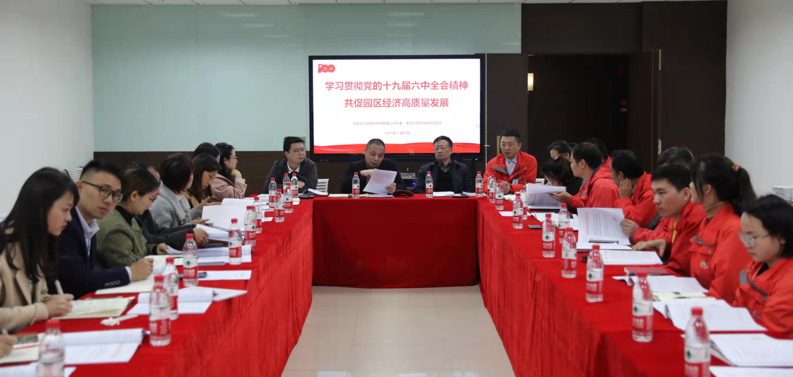 微信图片_20211130164906.jpg