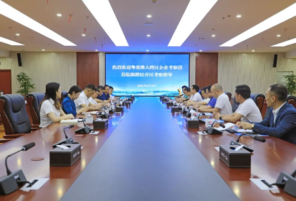 粤港澳大湾区企业考察团来湘潭经开区考察交流