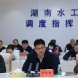 湖南省水利厅召开水利信息化座谈会
