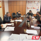 郴州市水旱灾害防御事务中心支部召开组织生活会和民主评议党员大会