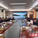郴州市水利局召开2023年备汛安全检查预备会