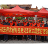 祁东县水利局:水利普法我先行 携手共护母亲河