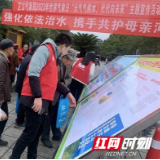 “节水护水 你我同行”芷江县水利局开展“世界水日”“中国水周”宣传活动