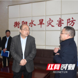 衡阳市委常委、市政府副市长黄立调研衡阳市水利工作