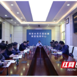 湖南：“十个到位”扎实做好防汛备汛工作