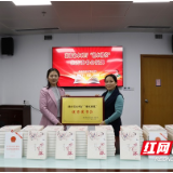 湖南省水利厅开展“三八”国际妇女节“湘水湘悦”读书会赠书活动