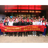 湖南省水利厅举办“河小青走四水”系列之走近圭塘河活动