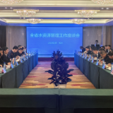 全省水资源管理工作会议在长沙召开