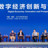 人工智能浪潮下农业如何发展？2023数博会上惠农网给出答案