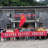 新晃县水利局：夯实水利基础 赋能乡村振兴