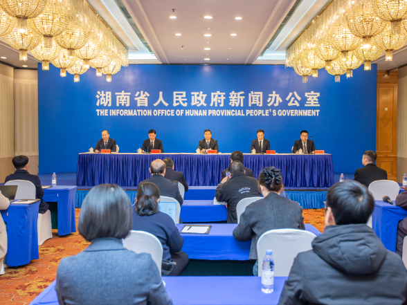 湖南“十四五”答卷系列主题新闻发布会：介绍“十四五”期间湖南市场监管高质量发展成就图文实录