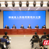 《关于促进生物医药产业创新发展的若干意见》政策解读新闻发布会图文实录