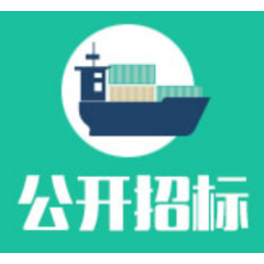 芷江侗族自治县教育局校园保安服务项目合同公告