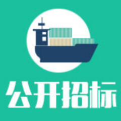 南县城乡供水一体化一期“西线引水”工程取水泵船采购公开招标中标公告