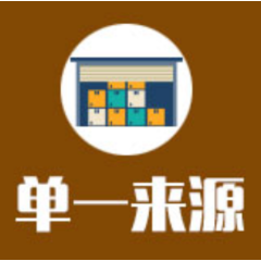 湘潭大学九羽数图外文图书馆单一来源采购公示