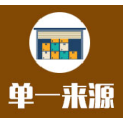 湘潭大学聚法案例单一来源采购公示