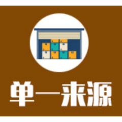 慈利县畜牧水产事务中心慈利县2022年生猪良种补贴单一来源采购公示