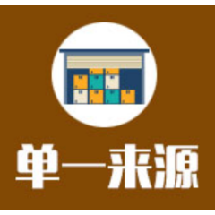 湖南省财政厅广域网租用费用单一来源采购公示
