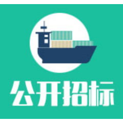 会同县营改学校学生食堂食材集中配送服务项目更正公告