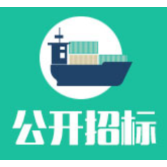 湖南省交通运输厅科技信息中心湖南省交通运输行政执法综合管理系统—执法终端设备采购项目公开招标公告