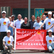 湖南开放大学智能制造学院开展暑期三下乡“夏日黑潭行 实践观农情”活动