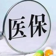 长沙县五重机制筑牢医保基金监管防线