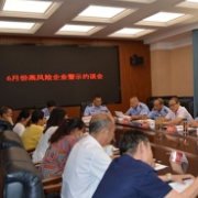 澧县：事故预防“四大抓” 减量控大显成效