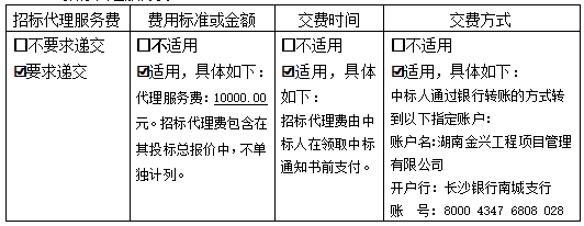 微信图片_20231027160438.png