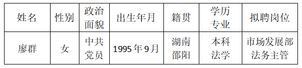 微信图片_20240618100534.png