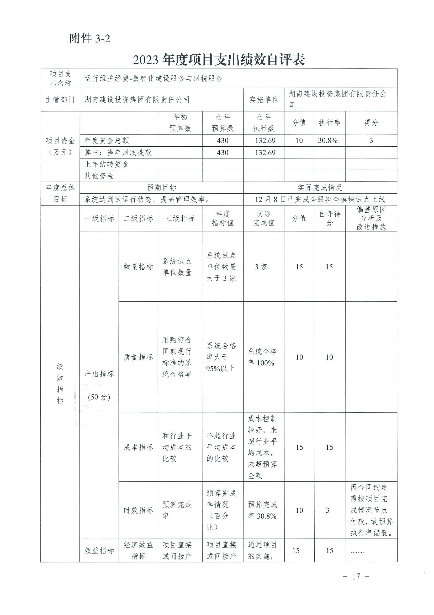 香港今年内部资料大全