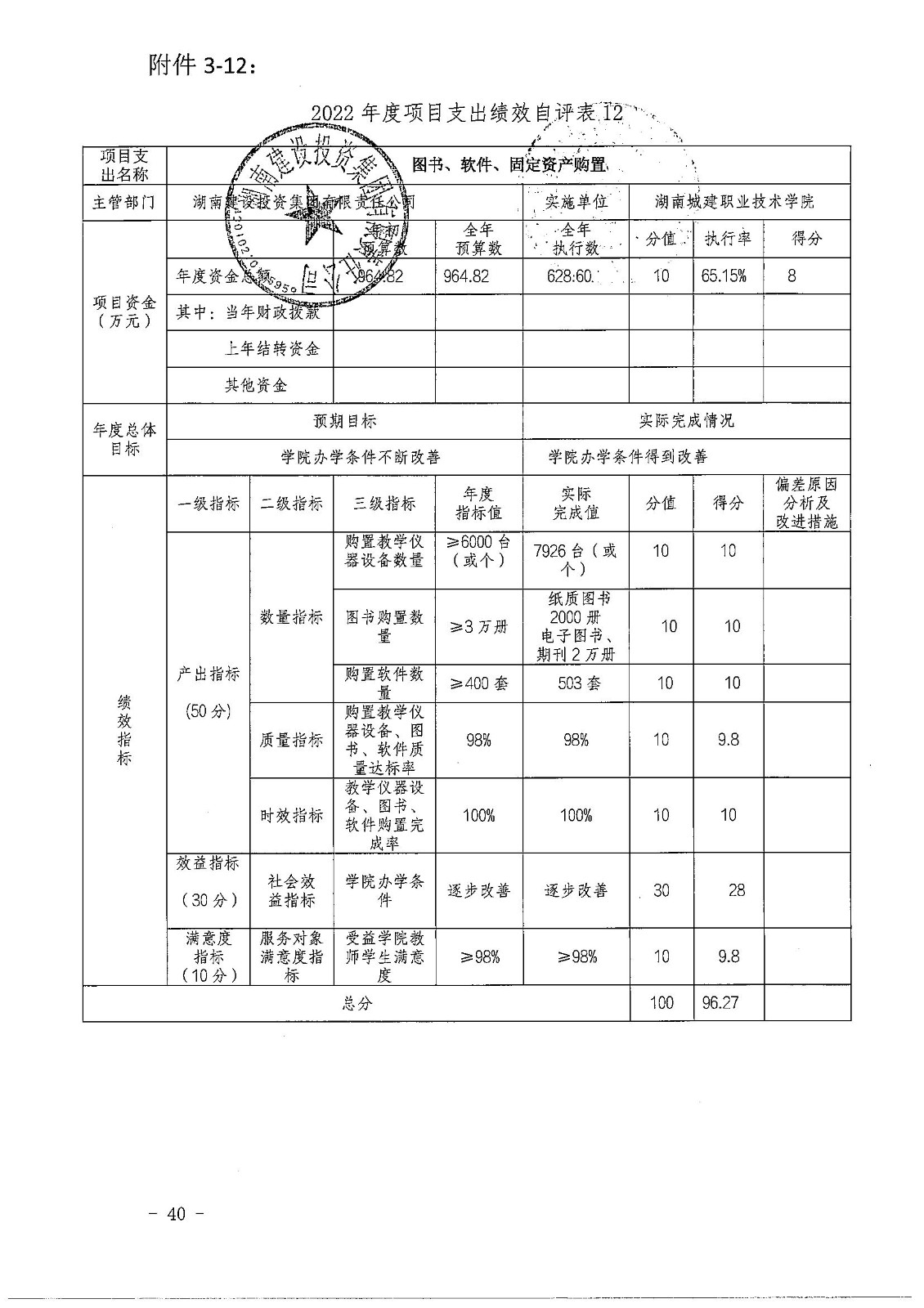 香港今年内部资料大全