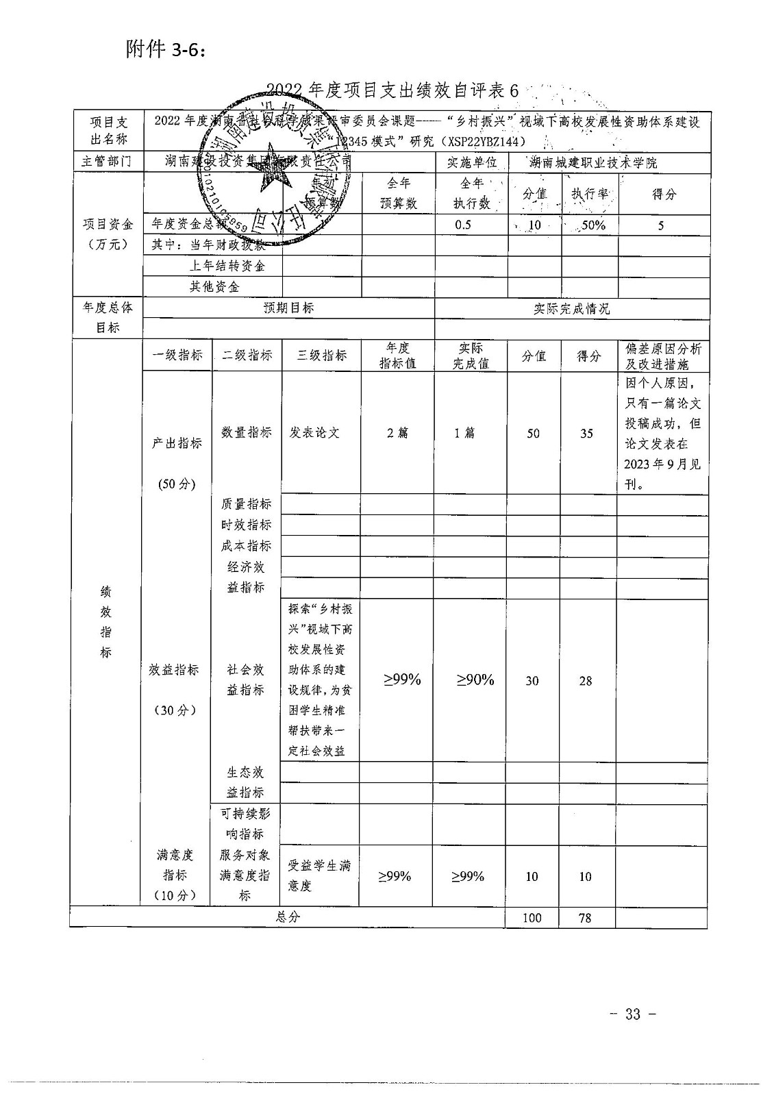 香港今年内部资料大全