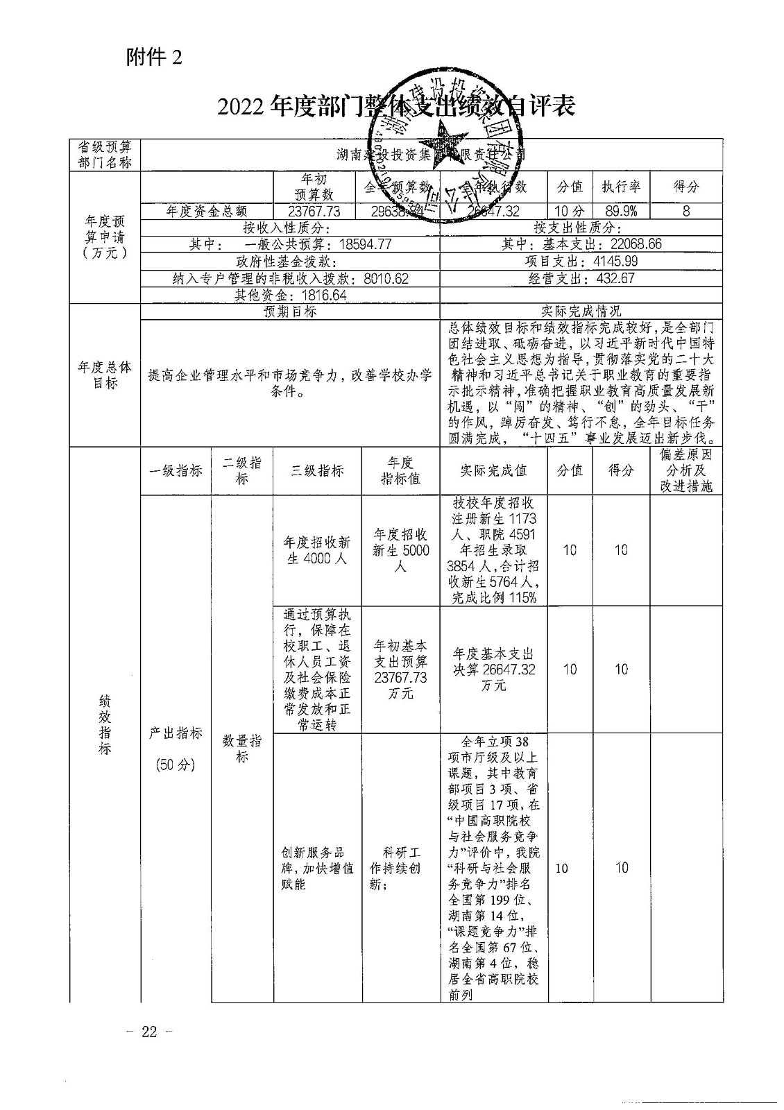 香港今年内部资料大全